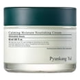 thumbnail image 1 of Crema Hidratante Pyunkang Yul Blanco Con Colágeno y Niacinamida, 1 of 8