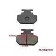 thumbnail image 4 of Electric Scooter Brake Pad For Citycoco Electric Bike Chinese Halei Scooter Spare Parts Front And Rear Brake Pad Caliper, 4 of 4