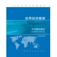 thumbnail image 1 of World Economic Outlook, April 2015 (Chinese Edition): Uneven Growth: Short- and Long-Term Factors, 1 of 1