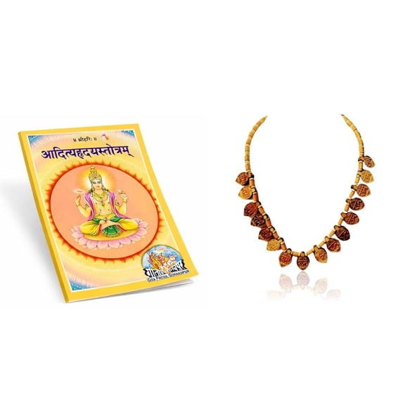 Kamada Combination of Hriday Aditya Stotram holy book and exquisite ram 16 leaf Tulsi (basil) mala | Spritual Pendant Necklace for Women and Men