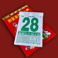 thumbnail image 4 of 2026 Paper Calendar Wall Calendar Year of Horse Calendars with Tearable Page for Daily Scheduling, 4 of 8