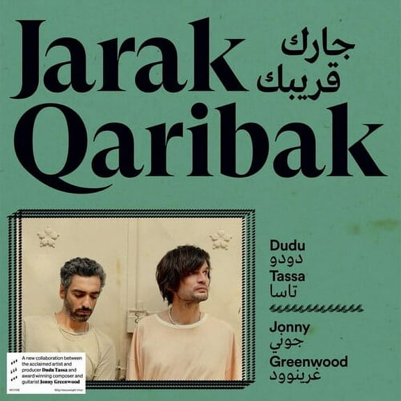 Dudu Tassa & Jonny Greenwood - Jarak Qaribak - Music & Performance - Vinyl