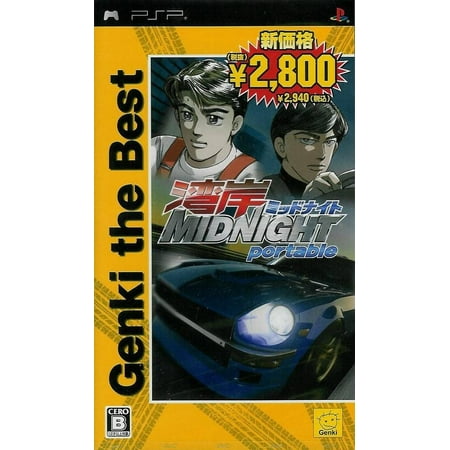 Wangan Midnight Portable Best Version Japan