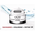 thumbnail image 4 of Crema para ojos Olay Ultimate Niacinamida + Hialurónico + Péptido 15 ml, 4 of 4