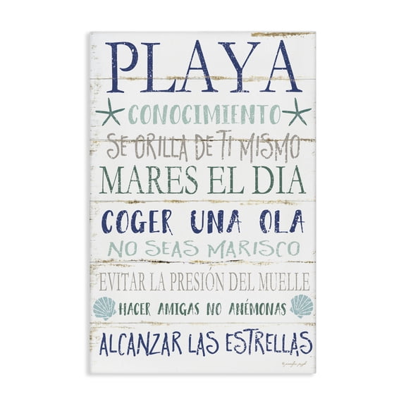 Stupell Industries Frases Felices De Playa Beach Painting Wrapped Canvas Art Print Wall Art, 16 x 24