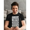 thumbnail image 2 of Tokyo Yokohama Osaka Japan Tee Men's -Image by Shutterstock, 2 of 4