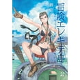 thumbnail image 1 of Wandering Island (Volume 2), 1 of 4