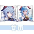 thumbnail image 4 of Genshin-funda de almohada de impacto Kawaii para niños, funda de almohada de Anime para Noelle Aether, decorativa, 45x45, 4 of 4