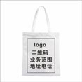thumbnail image 1 of Personalized Tote Bag Custom Tote Bags with Logo Design Your Own Image Custom Bag, 1 of 1