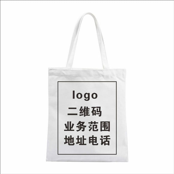 Personalized Tote Bag Custom Tote Bags with Logo Design Your Own Image Custom Bag