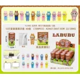 thumbnail image 3 of 35 modelos de figuras de anime de frutas y verduras de la serie Random Harvest de Sonny Angel, adornos, muñecas, abanicos, regalo de anime kawaii para niños, 3 of 5