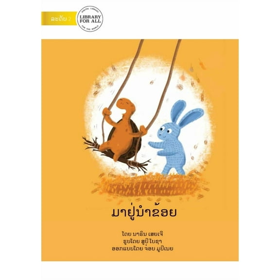 Come Stay With Me - ມາຢູ່ນໍາຂ້ອຍ, (Paperback)