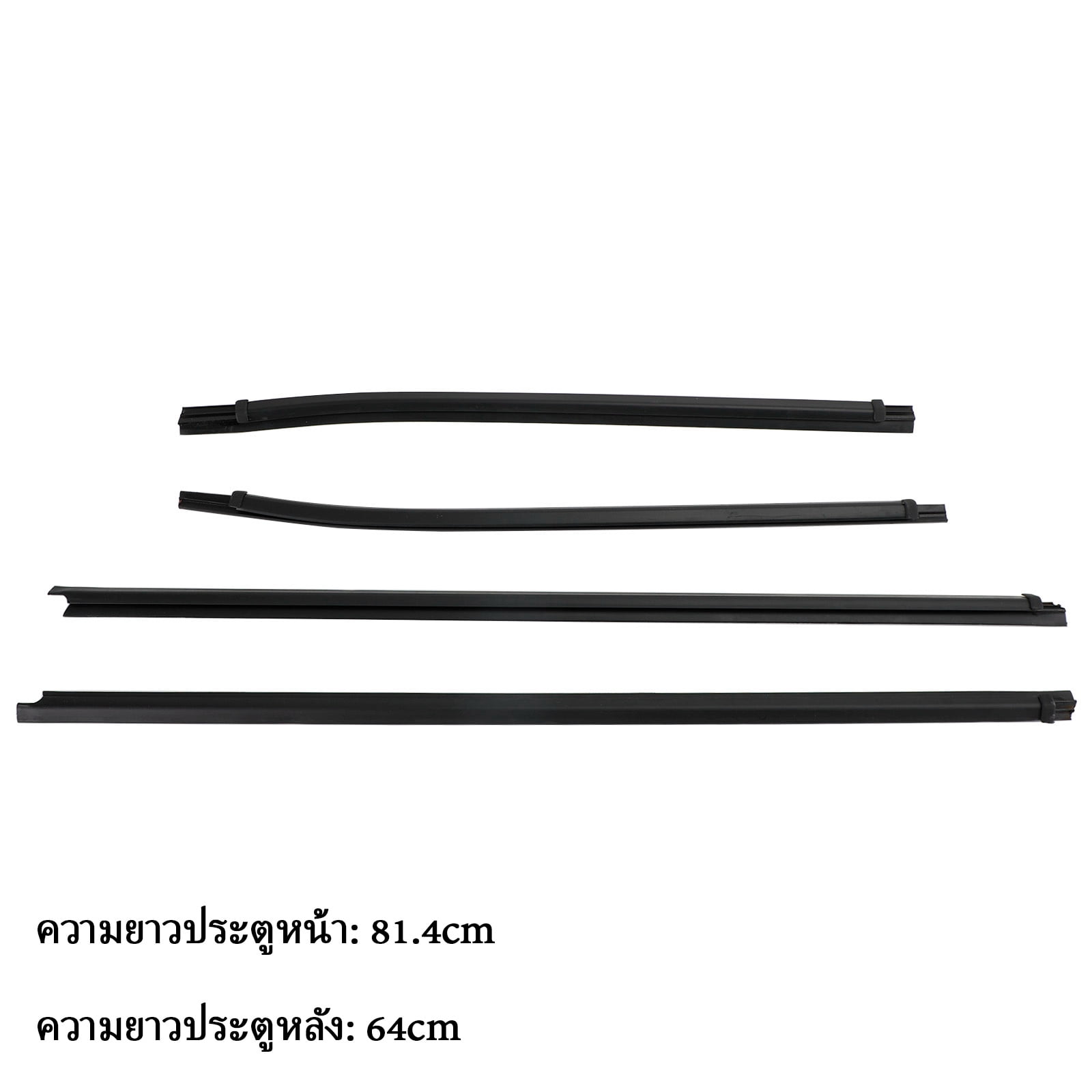 4PCS Weatherstrip For Isuzu Dmax 2012-2018