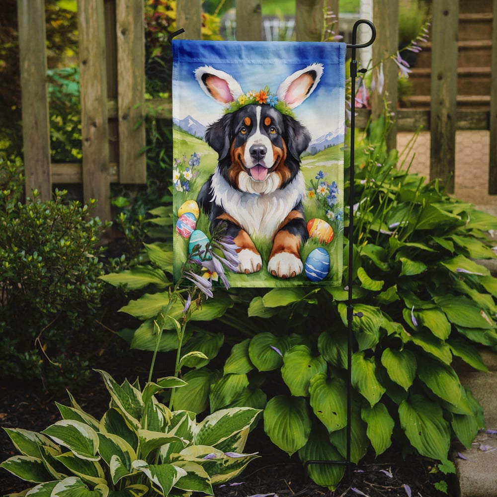 Bernese Mountain Dog Easter Egg Hunt Garden Flag 11.25 in x 15.5 in