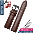 thumbnail image 3 of Correa de reloj de piel auténtica a cuadros para Casio EFV540/506/EFS-S500/510/EFR-30 EFV-540, correa de reloj negra y marrón de 18 mm, 20 mm, 22 mm y 24 mm, 3 of 5