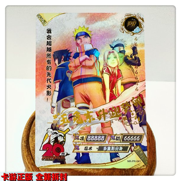 KAYOU-tarjeta de Naruto PR auténtica, Kakashi, Uchiha, Naruto, Tsunade, tarjeta de colección rara Fivean unisex