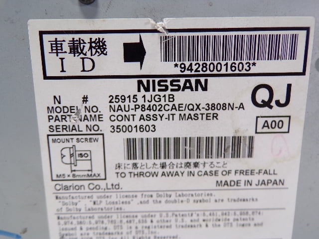 Pre-Owned 13-14 Nissan Pathfinder CD Player Navigation Radio Receiver OEM LKQ - Verify Specific Vehicle Fitment In Description - (Good)