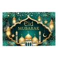 thumbnail image 3 of Telón de fondo de Eid Mubarak Macarena decoraciones de fotografía 180x115cm, 3 of 8