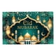 thumbnail image 3 of Fondo de Eid Mubarak, Fondo de Ramadán, Accesorios de fotografía, Decoración de pared Estilo C 180x115cm, 3 of 9