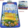 thumbnail image 4 of Muslim Prayer Rug for Kids – Smart Interactive Islamic Prayer Mat with Teaching, Talking & Music, Worship Step Guide for Toddlers & Children (Blue, 43.3x27.5 in), 4 of 7