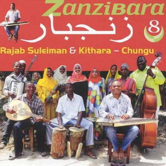 Rajab Suleiman & Kithara - Zanzibara 8: Chungu - World / Reggae - CD