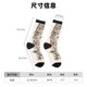 thumbnail image 3 of Balery Western Desert Cowboys3 Calcetas Largas con Estampado para Hombre y Mujer – Suaves y Transpirables, Talla Única (US 5-11), 3 of 6
