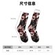 thumbnail image 3 of Balery Butterfly Calcetas Largas con Estampado para Hombre y Mujer – Suaves y Transpirables, Talla Única (US 5-11), 3 of 6