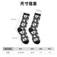 thumbnail image 3 of Fotbe Husky Calcetas Largas con Estampado para Hombre y Mujer – Calcetas de Compresión Transpirables y Elásticas, Viajar y Uso Diario Talla 5-11, 3 of 6