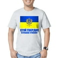 thumbnail image 1 of CafePress - Ukraine (Stand Firm) T Shirt - Fitted T-Shirt, Vintage Fit Soft Cotton Tee, 1 of 1