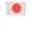 A1(B/1PC/11.81"x8.27"), variant on SJYYTT 1Pc England Hand Held Flags for Soccer Decorations 2026,The English Small Stick Flags with 11.8" Poles for National Day Sports Events Party Celebration Decor 11.81"X8.27"