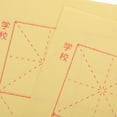 thumbnail image 2 of OUNONA 150 Sheets of Traditional Xuan Paper for Chinese Calligraphy Writing Grid, 2 of 8