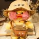 thumbnail image 3 of Juguete De Peluche Pato de dibujos animados bonito de 30cm, muñeco de peluche suave, almohada de animales, juguete para niños (H) Likrtyny Libre de BPA, 3 of 3