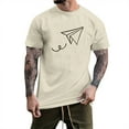 thumbnail image 1 of BOBOGOJP T-Shirt Ajusté pour Homme à Manches Courtes, Col Ras du Cou (Beige, TTG), 1 of 5