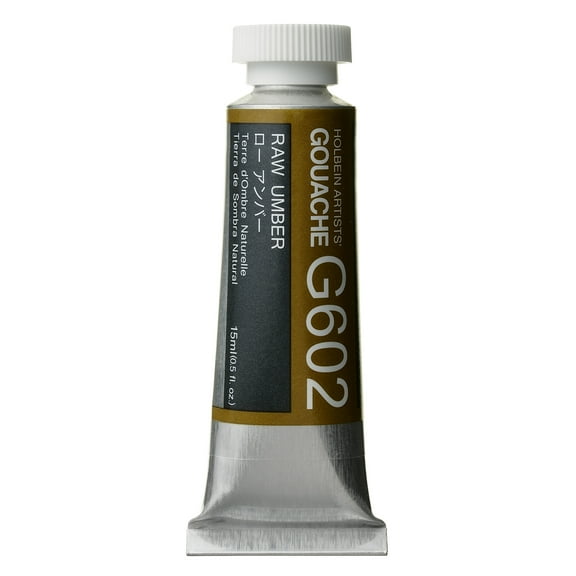 Holbein Designers' Gouache, 15ml, Raw Umber