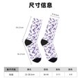 thumbnail image 3 of Honeii Lavender Flowers Print Adult Socks,Crew Socks,Casual Calf Socks,Daily Wear Socks for Men & Women, Perfect for Sports, Casual and Everyday Use, 3 of 6
