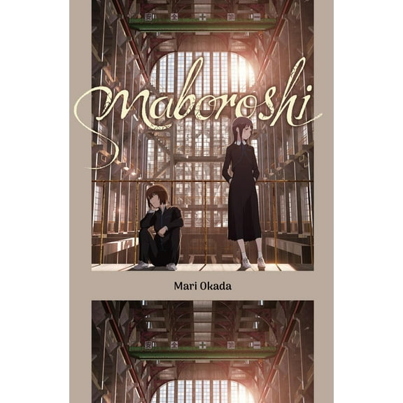 Maboroshi (Novel), (Hardcover)