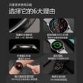 thumbnail image 2 of smart watch, 2 of 5