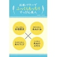 thumbnail image 4 of Crema Facial de Arroz Keana Nadeshiko Hidratante para Cuidado de Poros, 4 of 7