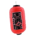 thumbnail image 1 of Linterna Japonesa Impermeable, Pantalla Roja, Próspero Adorno de Negocios, Material CUTICAT  Linterna colgante japonesa, 1 of 8