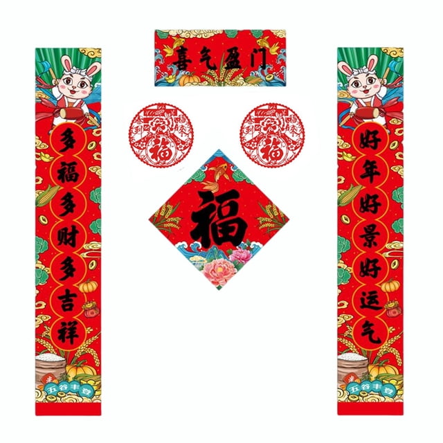 simhoa Spring Festival Porch Sign Window Sticker for Restaurant Entrance Outdoor Party C