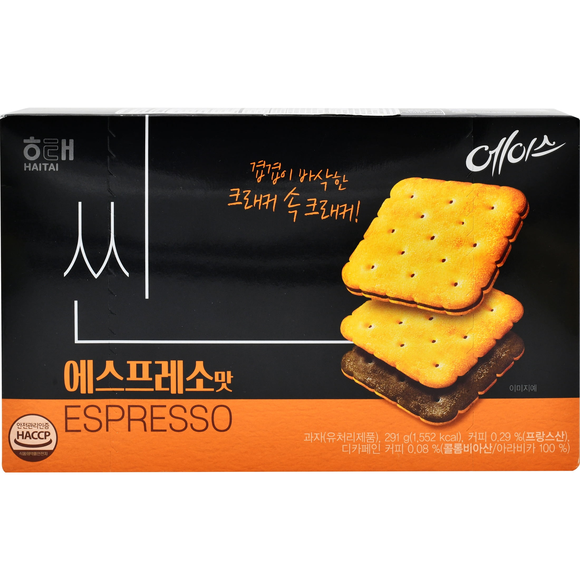 Nyakers Pepparkakor Swedish Ginger Snaps in Retro Tin 400g Old