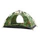 thumbnail image 3 of Tienda de campaña portátil con bolsa de transporte Apertura rápida Impermeable Plegable 2-3 personas Refugio solar para exteriores Patio Deportes, 3 of 8
