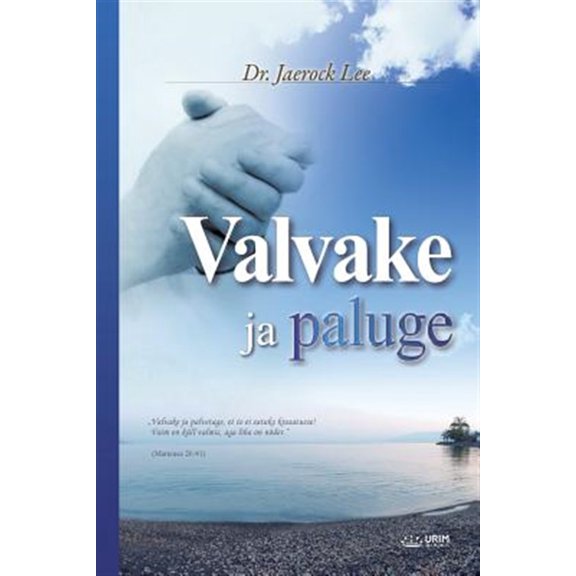 Pre-Owned Valvake Ja Paluge: Keep Watching and Praying (Estonian Edition)
