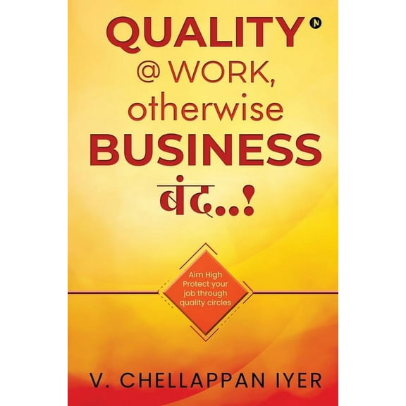 Quality @ Work, Otherwise Business बंद..! (Paperback)