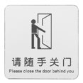 thumbnail image 1 of Keep Door Closed Sign Please Keep Door Closed Warning Sign Office Closed Sign For Door, 1 of 5