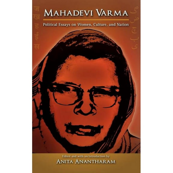 Mahadevi Varma: Political Essays on Women, Culture, and Nation (Hardcover)