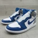 thumbnail image 4 of Ni - ke Air Jordan 1 Retro High OG True Blue Men's Size 13 Shoes NEW DZ5485-410, 4 of 5