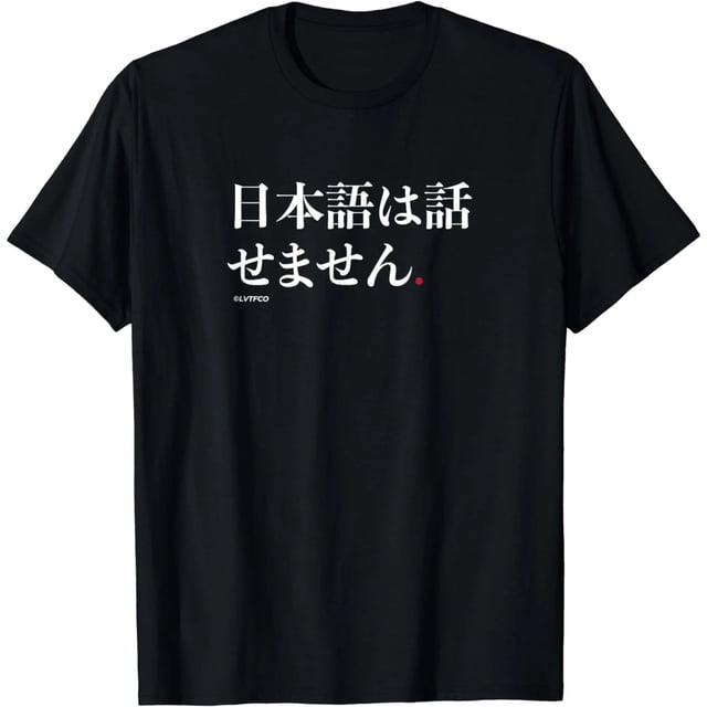 Playera Divertida para Mujer con Frase “No Hablo Japonés” - Diseño Humorístico