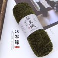 thumbnail image 1 of Namzi Hilo de terciopelo de 150 g para ganchillo, hilo suave y esponjoso, hilo de chenilla esponjoso para manta, hilo de ganchillo suave, grueso y brillante, verde militar., 1 of 4