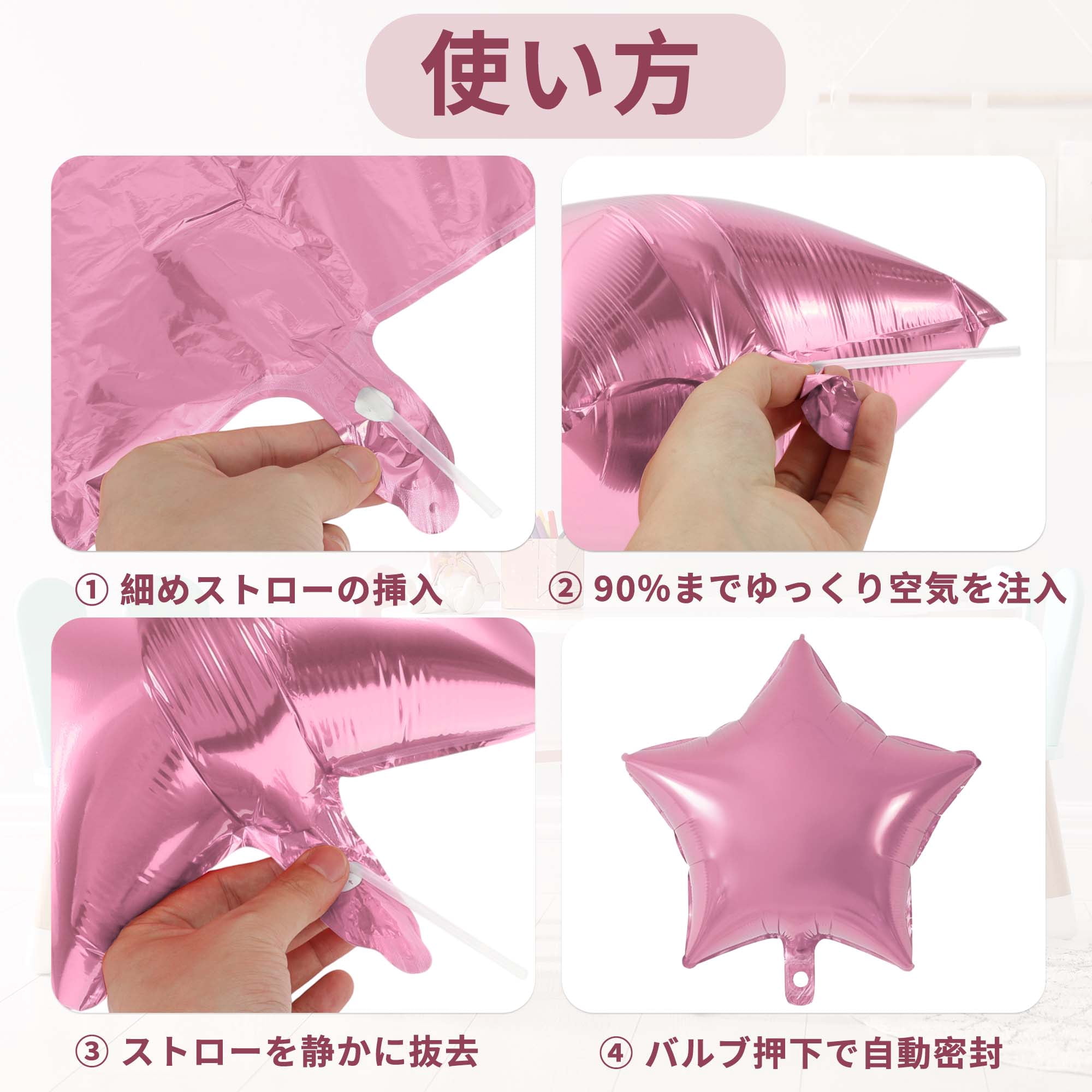 Unique Bargains 10Pcs Helium Balloons with Ribbon Star Pattern Pink